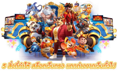  vinci168 ในมุมมองของความบันเทิงที่มากกว่าการเดิมพัน